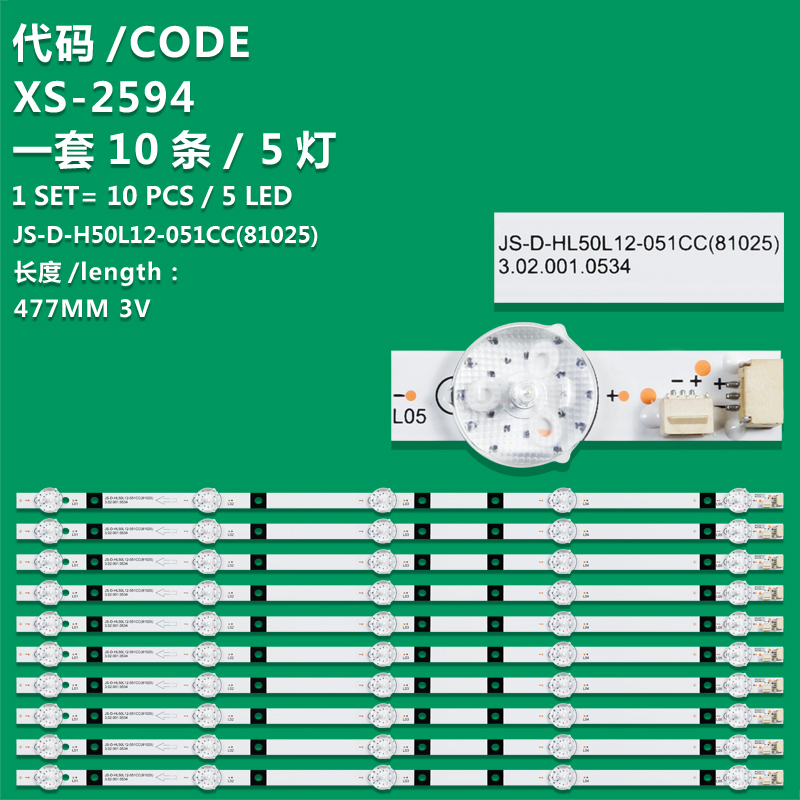 XS-2594 New LCD TV backlight strip JL.D50051235-017AS-F RH43-D500L12X-XX03JF is suitable for Changhong LED50860 Xiaxin LE-8815A LE-8822A AP-50P