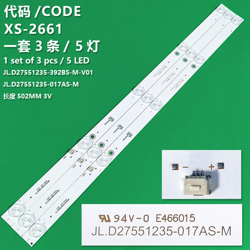 XS-2661 LCD TV backlight strip JL.D27551235-017AS-M 392BS-M-V01JL.D27551235-017AS-M is suitable for LM-32S LED32HD370