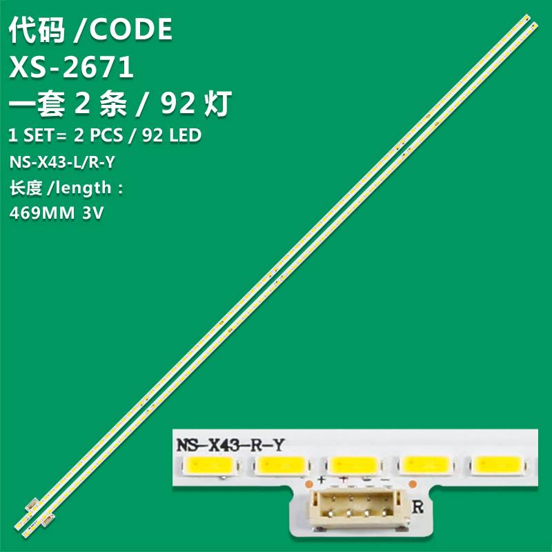 XS-2671 New LCD TV backlight strip NS-X43-L-Y NS-X43-R-Y JL.E430P4414-032L-R7N-M JL.E430P4414-032R-R7N-M is suitable for Lev L433LN L433AN L433L3 X3-43 X43S