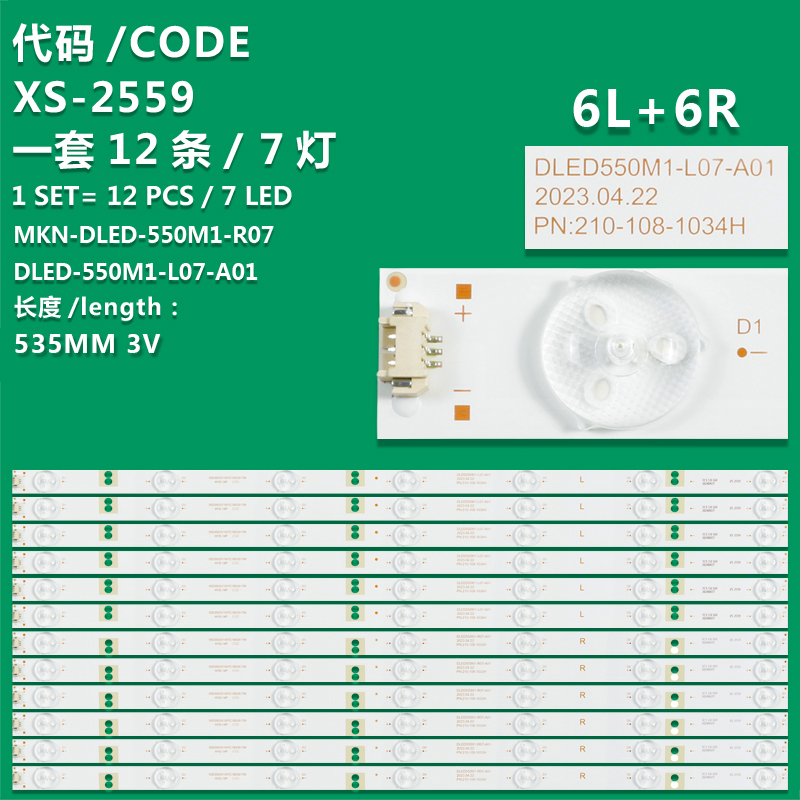 XS-2559 New LCD TV backlight bar DLED-550M1-L07-A01 MKN-DLED-550M1-R07 applies to PROSCAN PLED5524A-D