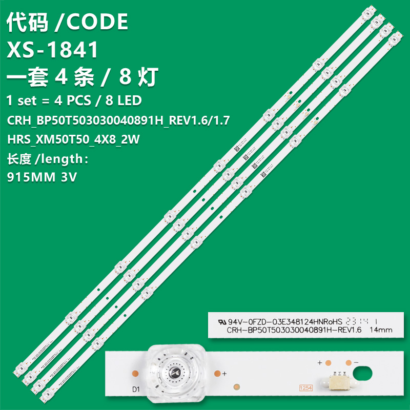 XS-1841 New LCD TV Backlight Strip HRS_XM50T50_4X8_2W_MCPCB, CRH-BP50T503030040891H-REV1.6 For Xiaomi L50M5-5S 5A