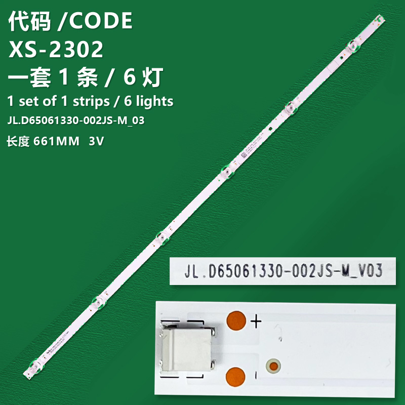 XS-2302 New LCD TV backlight strip JL.D65061330-002LS-M_V01 JL.D65061330-002JS-M_V03 JL.D65061330-002FS-M_V01 for TV