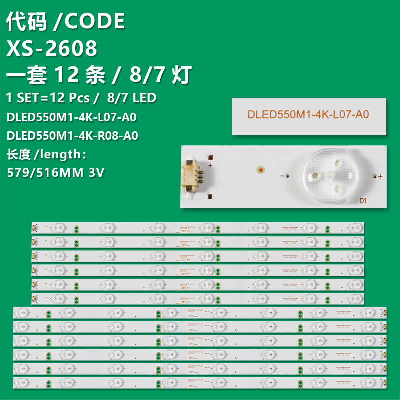 XS-2608 New LCD TV backlight strip DLED550M1-4K-L07-A0 DLED550M1-4K-R08-A0 is suitable for Polaroid 55GSR4100KM 55GTR3000 SYSTEMS K55DLM7U