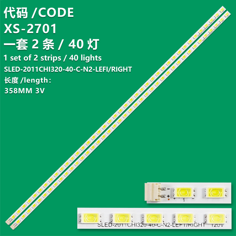 XS-2701 New LCD TV backlight bar SLED-2011CHI320-40-C-N2-LEFT/RIGHT-REV1.1 is suitable for Hisense LED32K16G