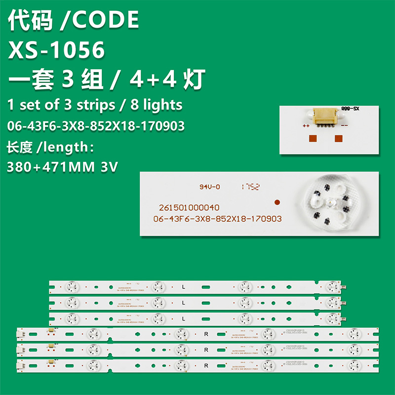 XS-1056 New LCD TV Backlight Strip 43PA300E LED BAR, 06-43F6-3X8-852X18-170903 For 43PHAWD HKC F43L1