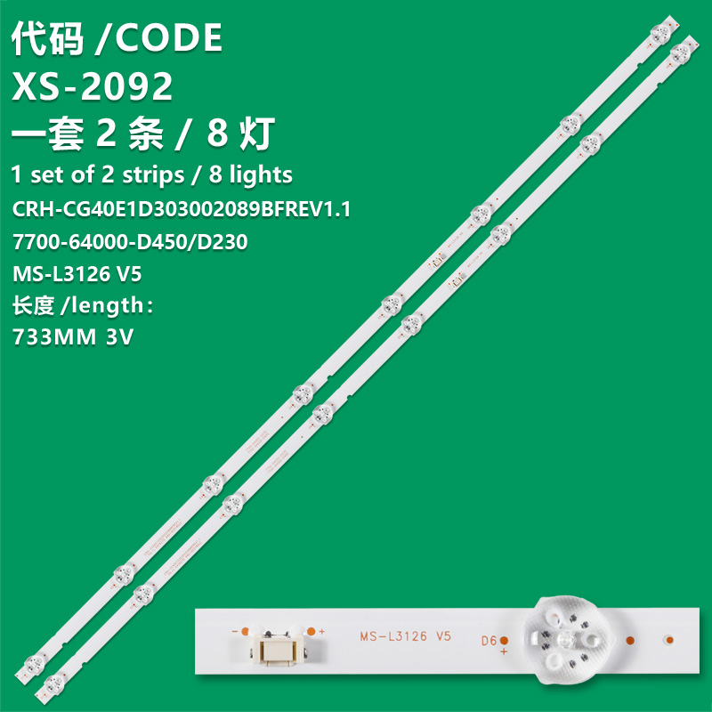 XS-2092 New LED backlight for Kukai 40K5C 40X8 MS-L3126 V5 CRH-CG40E1D303002089BFREV1.1 ODL40950FS-TAB 8LED