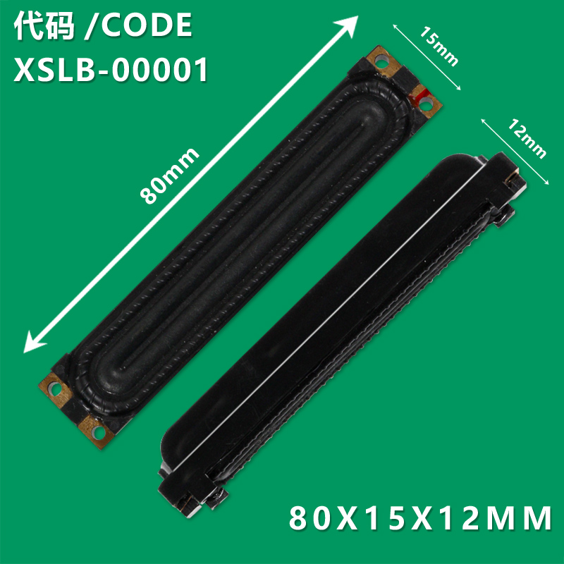 XS-8015 Brand new LCD TV speaker BN96-16797C 16797A 16797E 16797B/16797A 8015 suitable for Samsung TV  UE40C7000