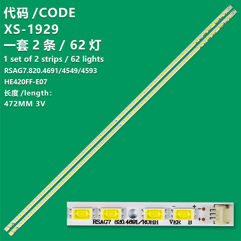 XS-1929   LED Backlight strip 62 Lamp For HE420EF-B27 LED42K300 LED42K11P GT-1110977-B A RSAG7.820.4691 41214593 4835 4243 HE420FF-E07
