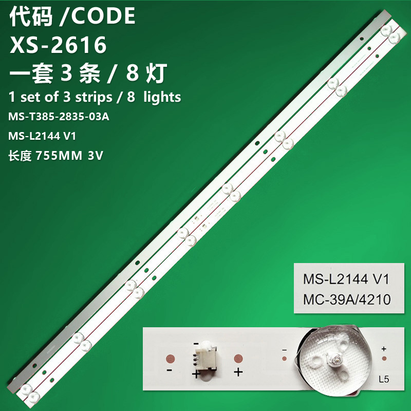 XS-2616 New LCD TV backlight strip MS-T385-2835-03A MS-L2144 V1 for Bright Color M40H M40D MC-39A/4210