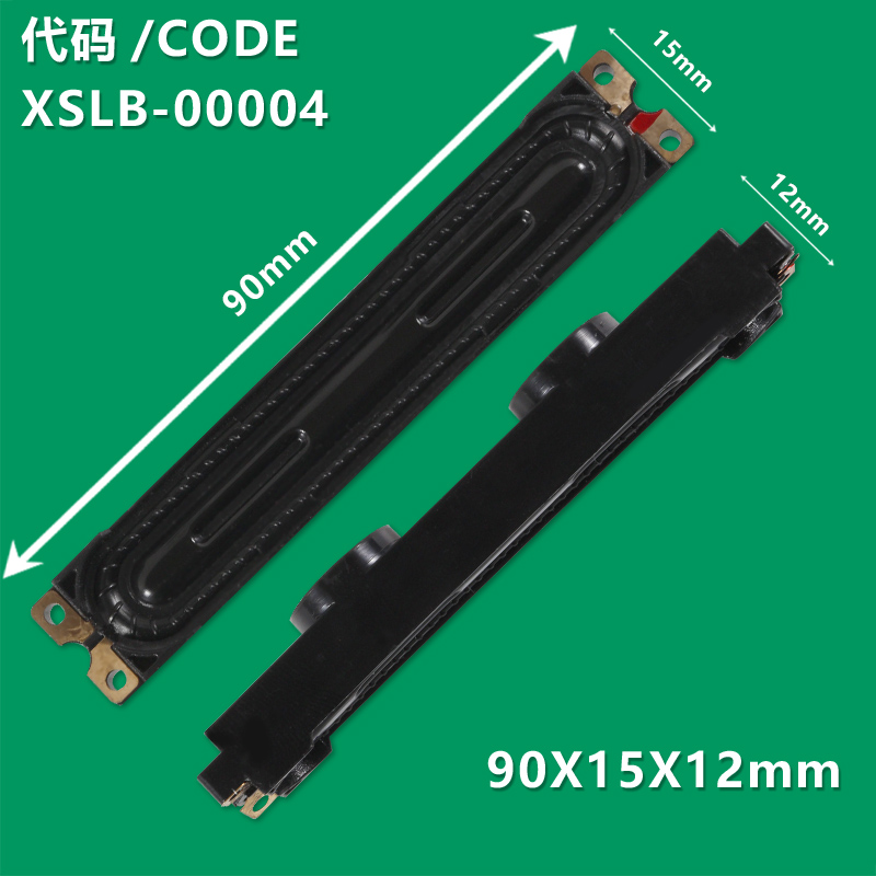 XS-9015 Brand new LCD TV speaker BN96-12941A BN96-12891 9015 is suitable for Samsung UA32C4000P UA32C5000QR UA46C7000WF UA32C4000P 