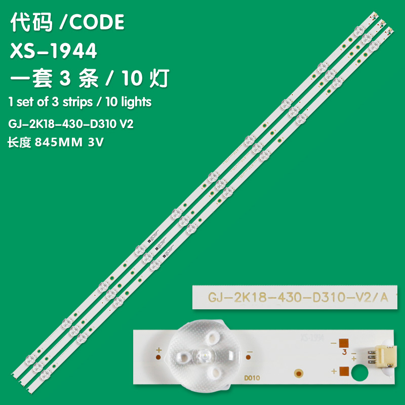 XS-1944 New LCD TV Backlight Strip GJ-2K18-430-D310 Suitable For INSIGNIA NS-43DF710NA19 /SHARP LC-43LB601U