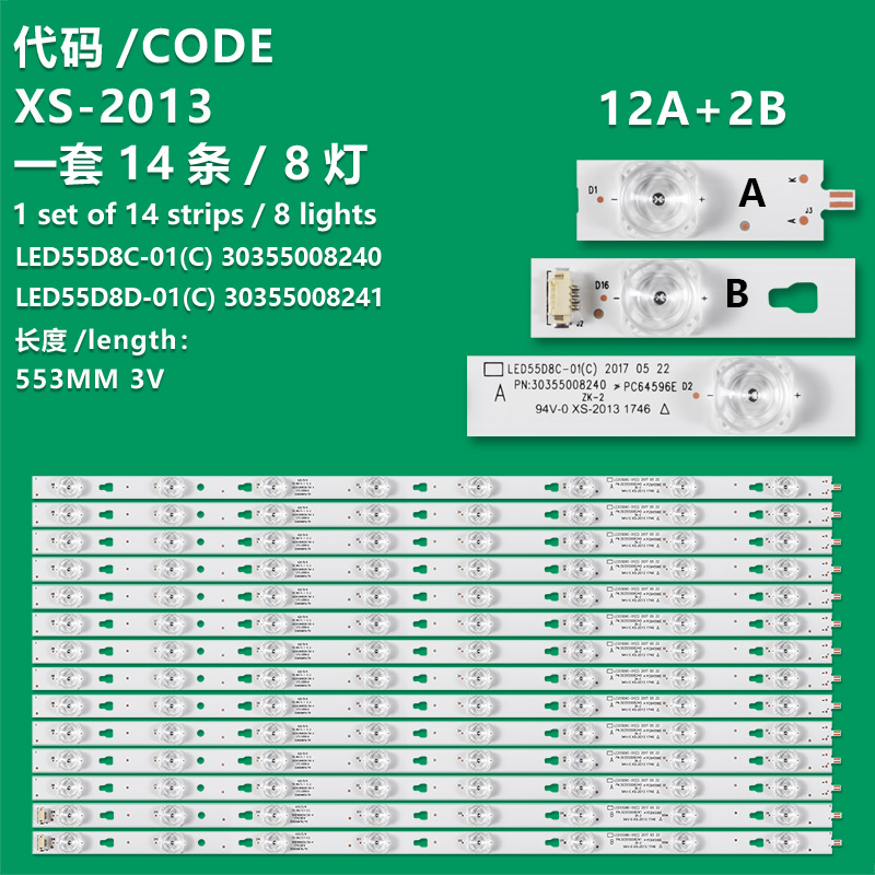 XS-2013  14PCS LED Strip 8 Lamp For LED55D8C-01(C) LED55D8D-01(C) 3035500842 For LT-55MCF785Y LT-55MCF885 LS55H610N F55Y F55N G55Y-S