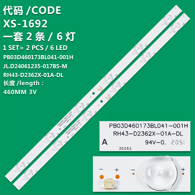 XS-1692 24" YUMATU JL.D24061235-017BS-M, RH43-D2362X-01A-JFES-3378 LED TV Backlight use for 24" YUMATU