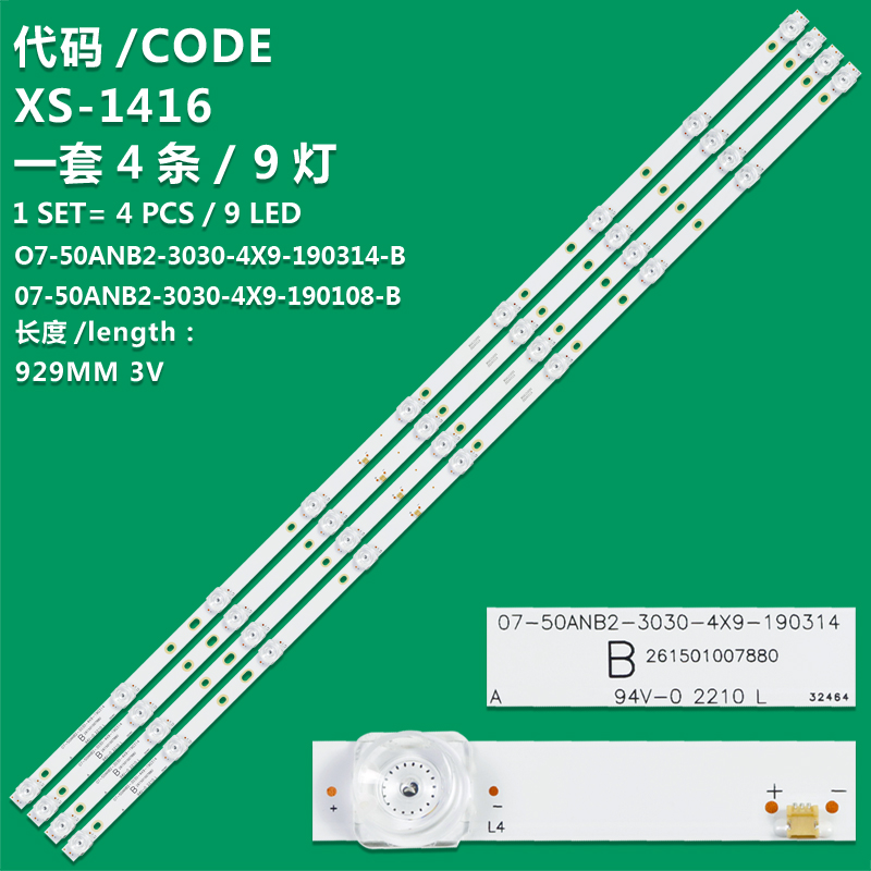 XS-1416 LED backlight strip 07-50ANB2-3030-4X9-190108-B 261501007470  925*14MM for TV