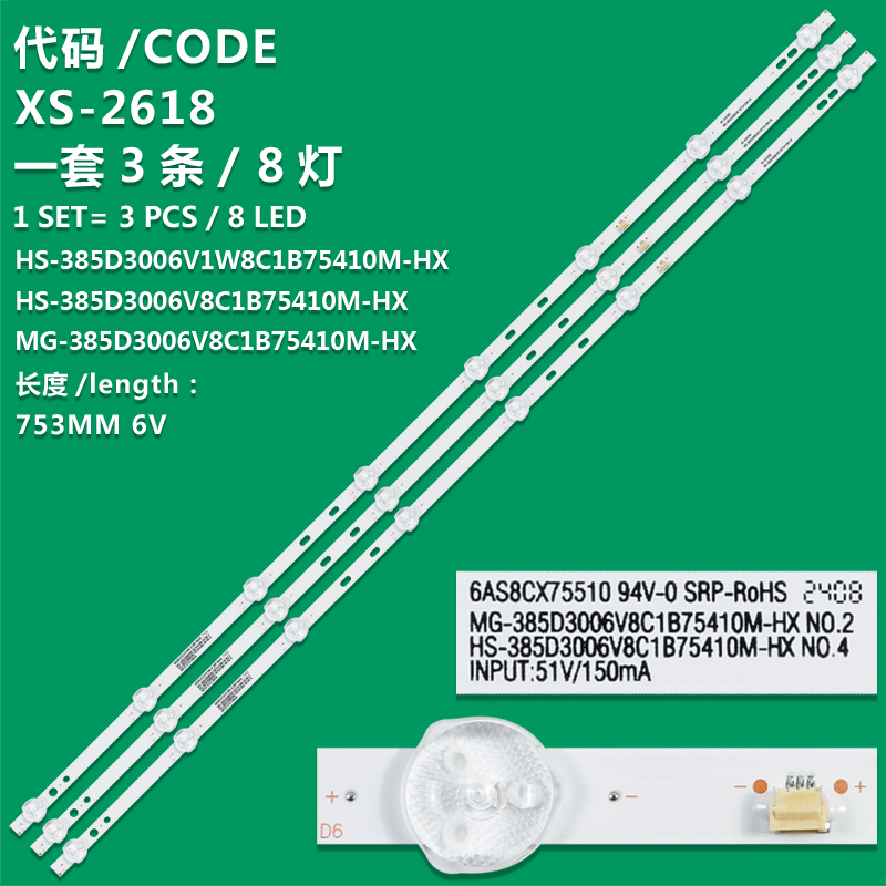 XS-2618 New LCD TV backlight strip MG-385D3006V8C1B75410M-HX for Shanshui UA40PR KEG KEPCO HX-209S40DW