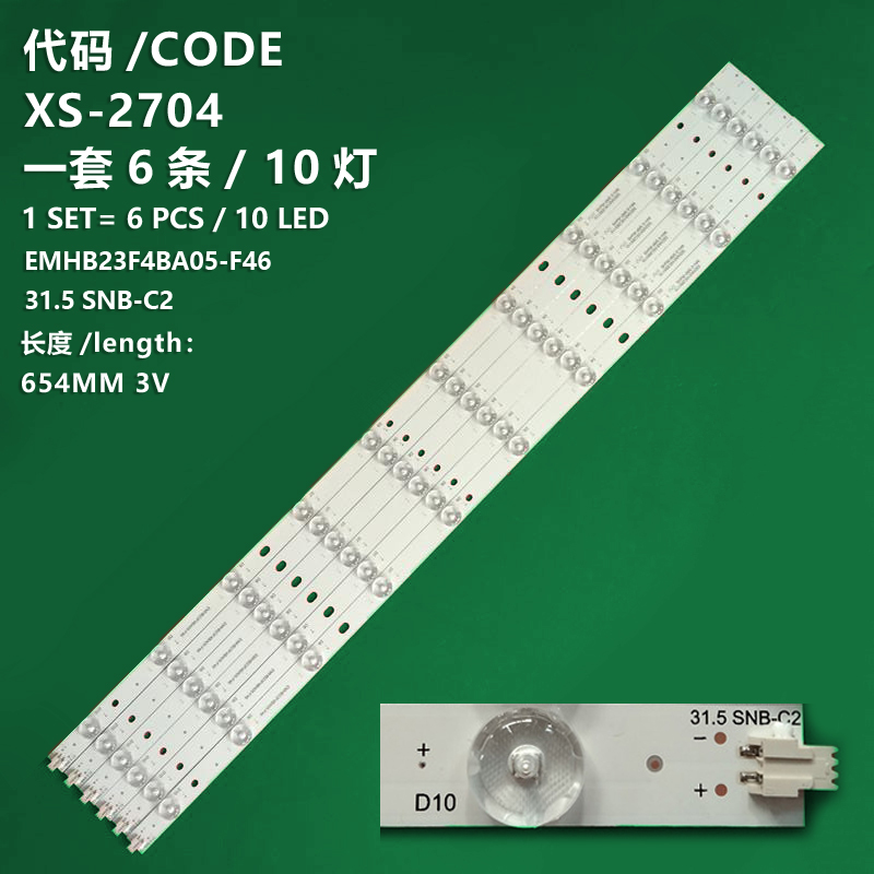 XS-2704 New LCD TV backlight strip EMHB23F4BA05-F46 31.5 SNB-C2 for Changhong LED32560 Philips 32PFL3530/T3 LE32920E Le32d0330 315snbc2