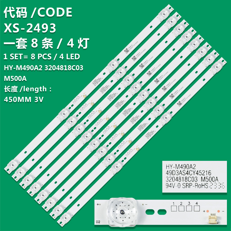 XS-2493 New LCD TV backlight strip HY-M490A2 3204818C03 M500A for Shaxin MX50 SAHPR 50S Chigao W5050A CV50UI-T01