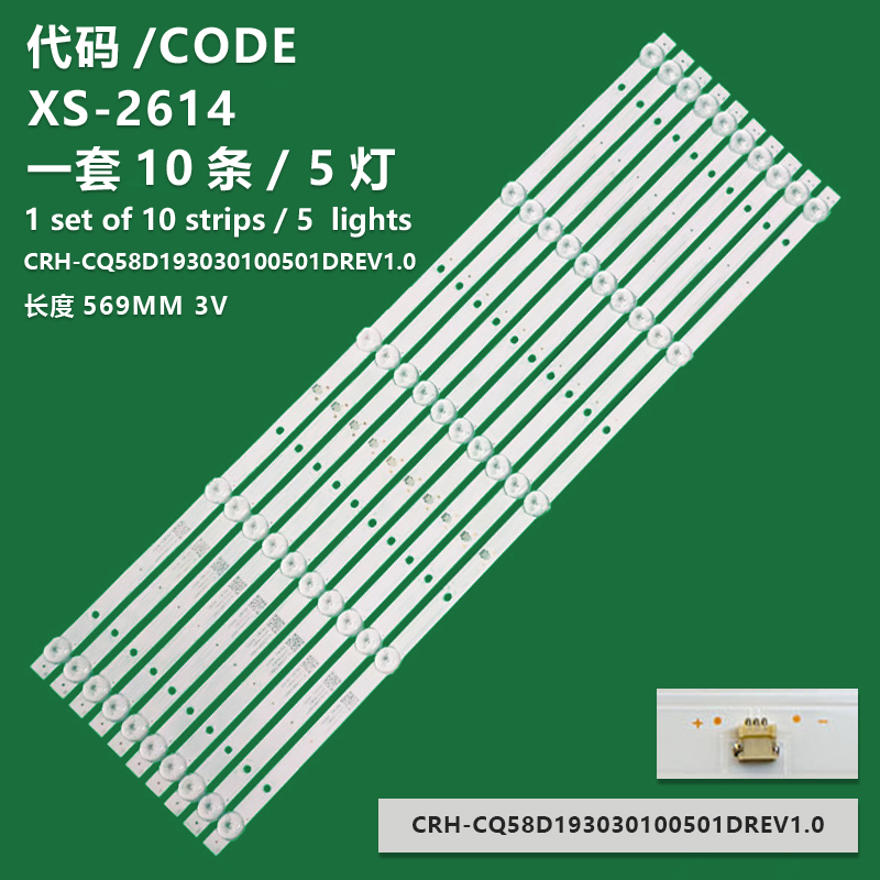 XS-2614 The new LCD TV backlight strip CRH-CQ58D193030100501DREV1.0 is suitable for ONVO OV58350 NORDMENDE NM5835