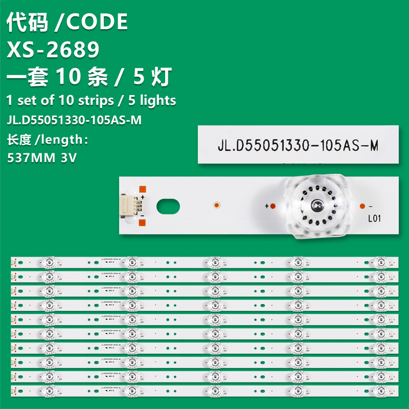 XS-2689 New LCD TV backlight strip JL.D55051330-105AS-M is suitable for Storm B55C51 55X 55X4 55R4 B55C51 Commander T55FUK Xiaxin LE-8815A Kangjia LED50K55A