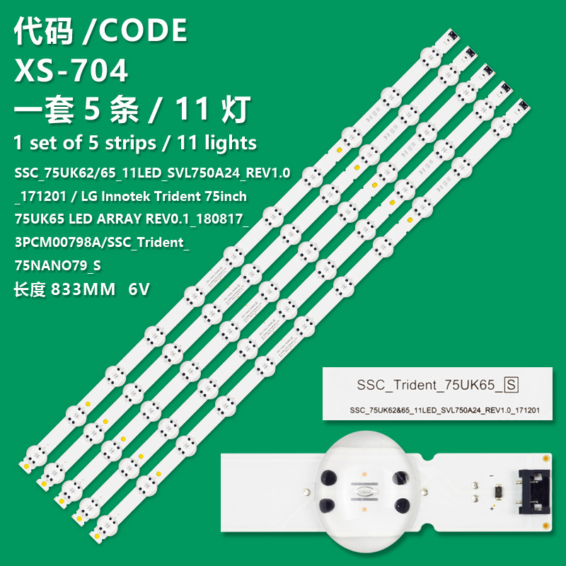 XS-704   LG 75UN7370AU LED Strips(5) LGIT.75UK65 Rev00.170914 , EAV63993101, EAV63992101 