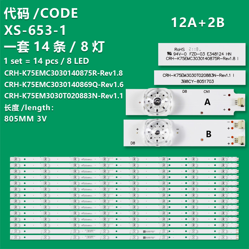 XS-653-1 New LCD TV Backlight Strip CRH-K75EM3030T020883N-Rev1.1 CRH-K75EMC3030140875R-Rev1.8 For Haier K75EMK W75 75V2 75UF2500 K75EMK 75U8600 