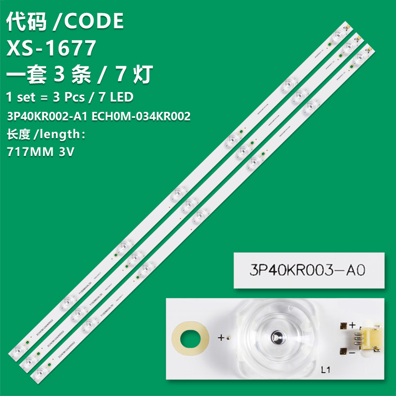 XS-1677 New LCD TV Backlight Strip 3P40KR002-A1 ECH0M-034KR002 Is Suitable For Sharp 2T-C40ACMA 2T-C40ACZA
