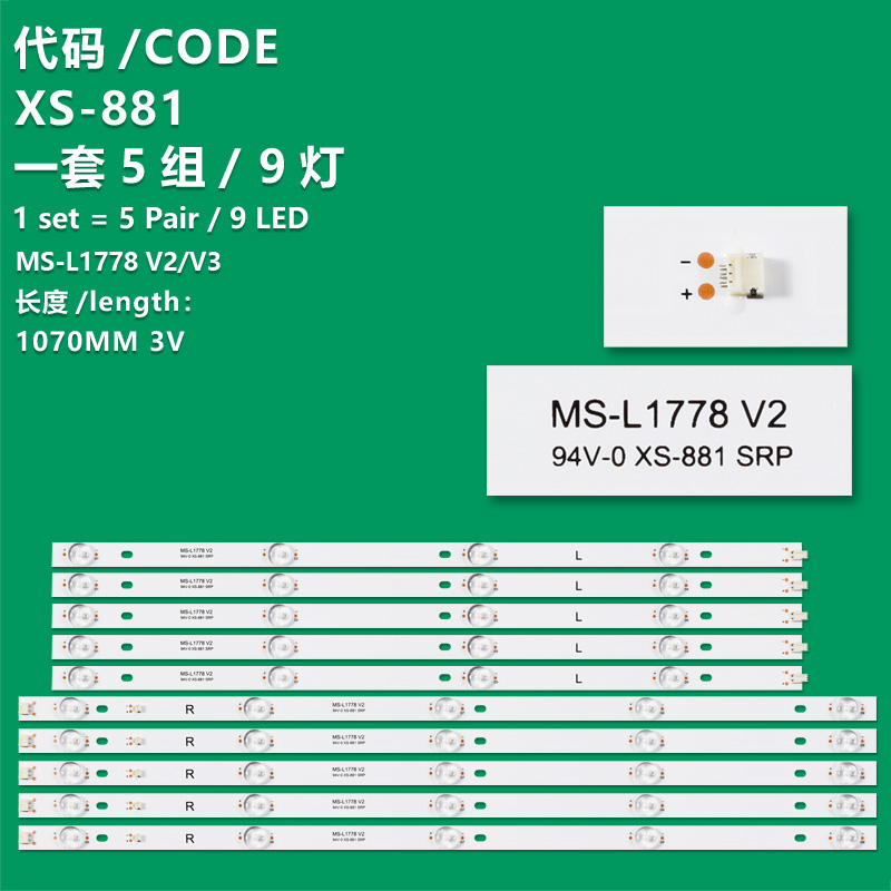 XS-881 New LCD TV backlight strip MS-L1778-V2 for Galatec TVS-S5505MC Albis 55S01UD318B Mingcai MC-32A/5810s Name K56 Nano Max 55S100T2 Telefunken 4KTLF55 etc