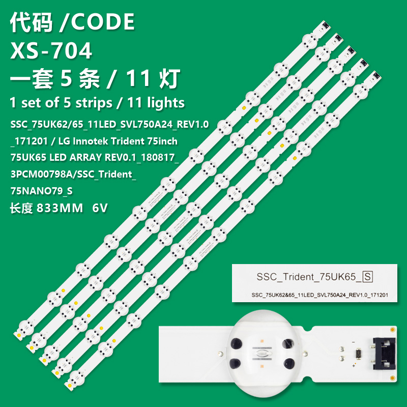 XS-704   LG EAV63992101 75UK62&65_11LED_SVL750A25 LED Backlight Strips (5) NEW