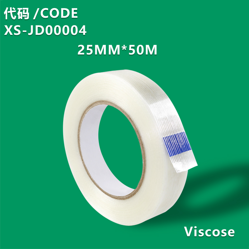 XS-JD00004 25 Meters Long Single Side Stripe Strong Viscosity High Tensile Fiber Adhesive Tape Fixed Refrigerator For Packing