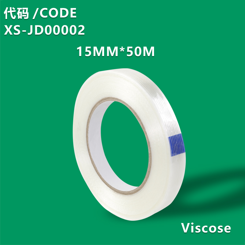 XS-JD00002 15mmX50m Striped fiber tape mold electrical fixed packaging heavy binding fiber glue no glue strong adhesive fiber