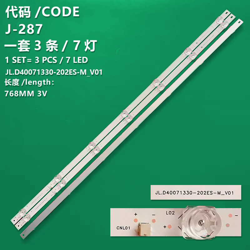 J-287 The new LCD TV backlight strip JL.D40071330-202ES-M_V01 is suitable for Red Rice L40M5-RA L40M5-5AIN