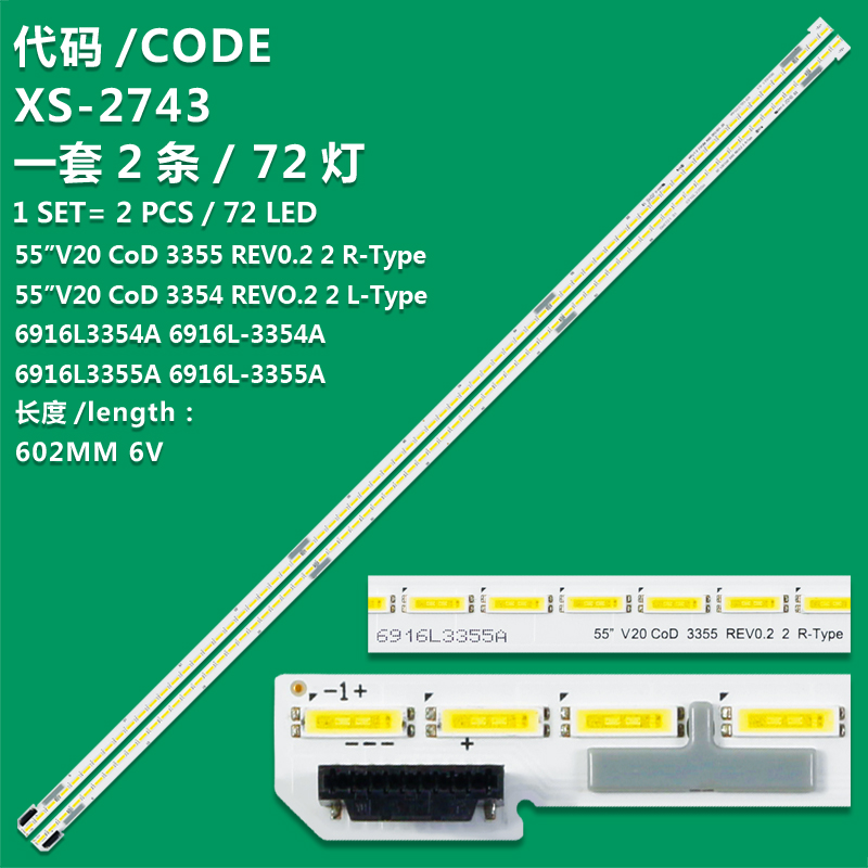 XS-2743 New LCD TV backlight strip 6916L-3354B 55 V20 CoD 3354 REV0.2 2 L-Type 6916L-3355B 55 V20 CoD 3355 REV0.2 2 R-Type 6916L-3429A 6916L-3430A is suitable for LG 55NANO80 55NAN085