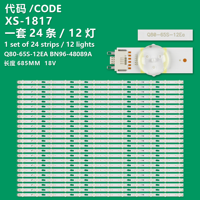 XS-1817  LED Backlight(24)For Samsung QN65Q70RAF QE65Q70RAT QN65Q80RAF V9Q7-650SM0-R0 BN96-48090A 48089A Q80-65S-12EA LM41-00710A 00764A 