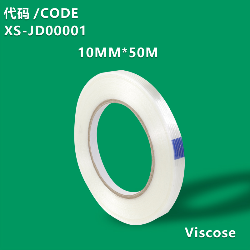 XS-JD00001 10mmX50m Fiber tape Toy airplane model Lithium battery Home appliance Refrigerator mesh tape Tensile wear-resistant industrial translucent reinforced single-sided strong glass fiber tape