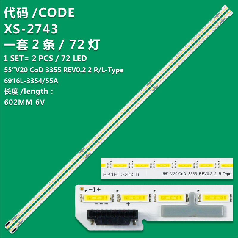 XS-2743 New LCD TV backlight strip 6916L-3354B 55 V20 CoD 3354 REV0.2 2 L-Type 6916L-3355B 55 V20 CoD 3355 REV0.2 2 R-Type 6916L-3429A 6916L-3430A is suitable for LG 55NANO80 55NAN085