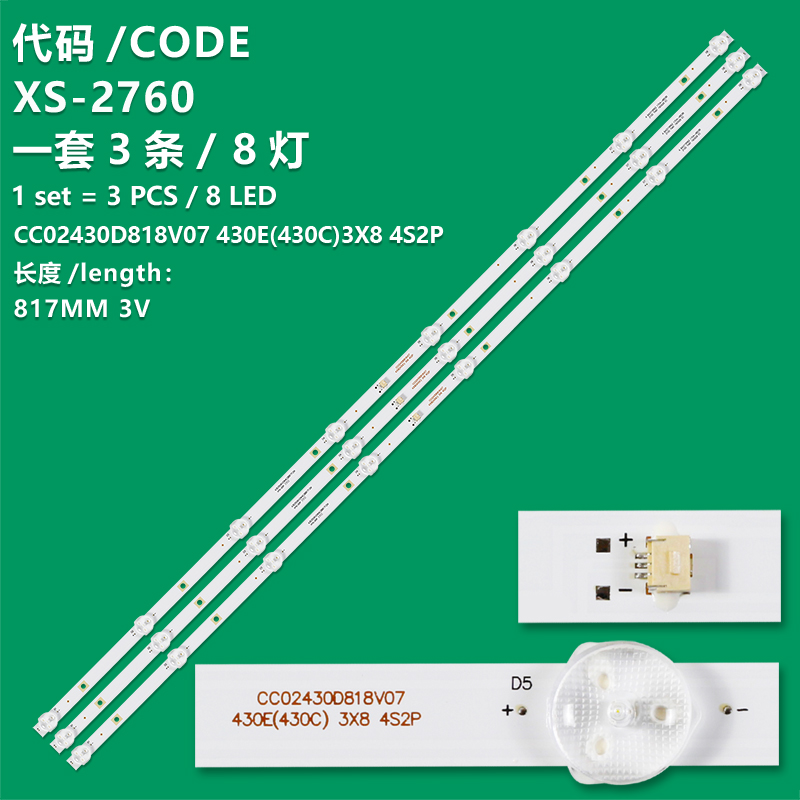 XS-2760 New LCD TV backlight strip CC02430D818V07 430E(430C)3X8 4S2P for Konka KKTV K43 Damira TTP-43CD TTP-43Dled ZY4318Z