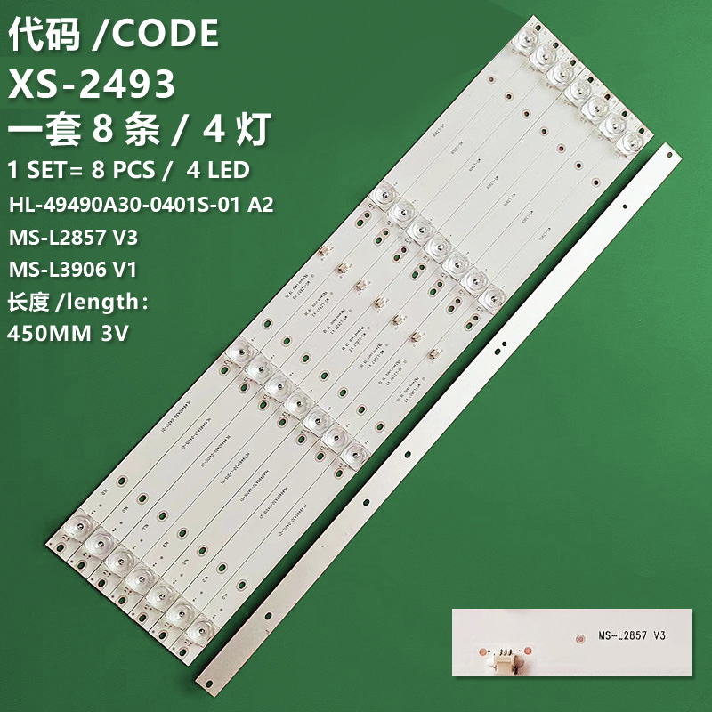 XS-2493 New LCD TV backlight strip MS-L3906 V1 / MS-L2857 V3 HL-49490A30-0401S-01 A2 for Shaxin MX50