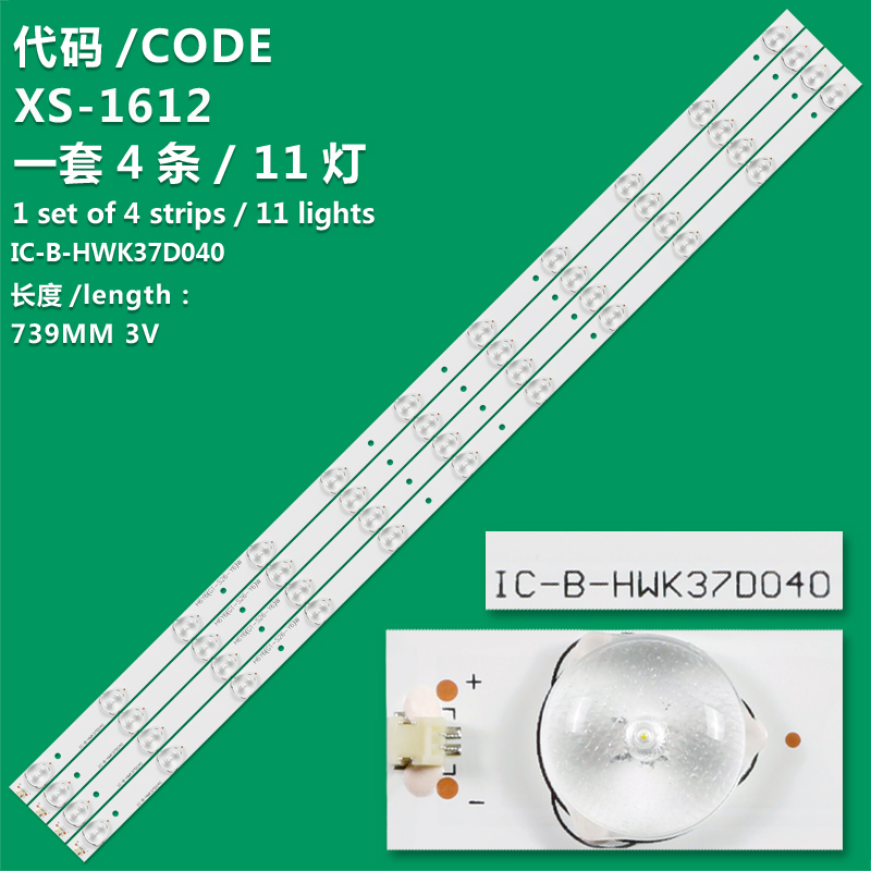 XS-1612 New LCD TV backlight strip IC-B-HWK37D040 for TCL LE37D8810 AOC LE37A1020 Haier Commander LE37KUH3 LE37K16 H37E12