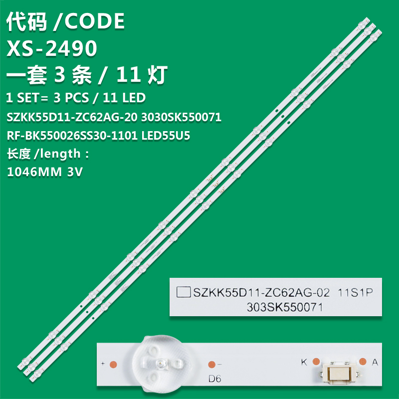 XS-2490 New LCD TV backlight strip RF-BK550026SS30-1101 SZKK55D11-ZC62AG-20 3030SK550071 for Konka LED55U5 55X5 U55K6 LED55C1 LED55X2