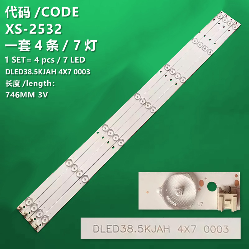 XS-2532 The new LCD TV backlight bar DLED38.5KJAH 4X70003 is suitable for Konka LED39F2600C LED39K35A LED39E330CE LED40G2700 LED40F3300DC LED39F3200CE