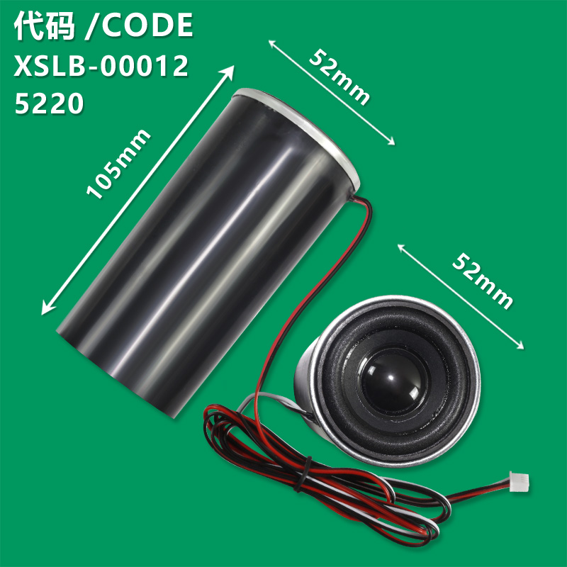 5220  TV speaker High strength tape ears 8 euro 10W universal TV speaker for TCL Skyworth 5090