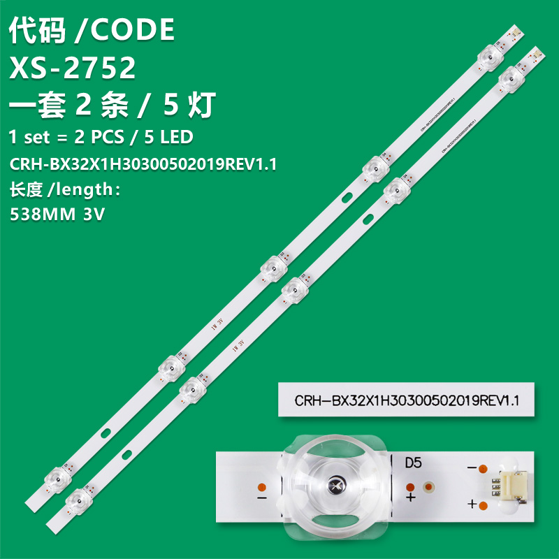 XS-2752 New LCD TV backlight strip JBD315X1H-LB81+2020010901 CRH-BX32X1H30300502019REV1.1 for HISENSE 32H5500G 32H4030F3 32H5510G TOSHIBA 32V35KU