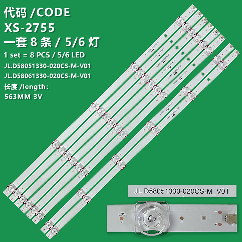 XS-2755 New LCD TV backlight strip JL.D58051330-020CS-M-V01 JL.D58061330-020CS-M-V01 is suitable for Haier 58K71