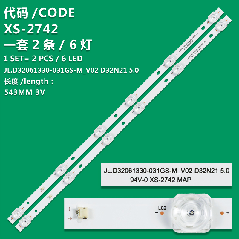 XS-2742 New LCD TV backlight strip JL.D32061330-031GS-M_V02 D32N21 5.0 for Micro Whale VK32F