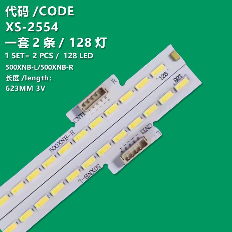 XS-2554 The new LCD TV backlight strip 500XNB-L/R is suitable for LeEco X50Air L5031N X50Air4k super 3X50