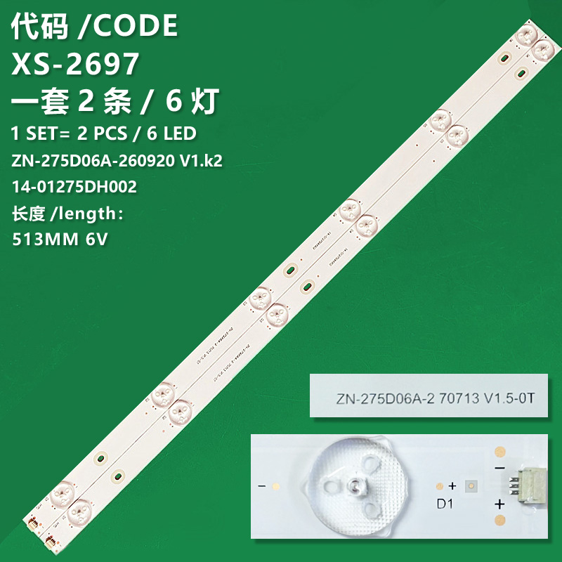 XS-2697 New LCD TV backlight strip ZN-275D06A-2 60920 V1.k2 14-01275DH002 for KEPCO 75DH002-2