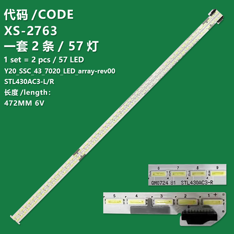 XS-2763 The new LCD TV backlight bar STL430AC3-L/R Y20_SSC_43_7020_LED_array-rev00 is suitable for 43inch TVS