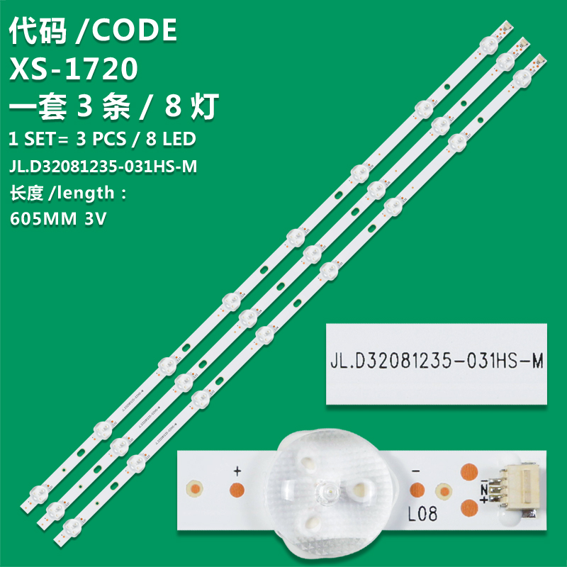 XS-1720 New LCD TV Backlight Strip JL.D32081235-031HS-M Suitable For HPP Spearhead LED7320 RCA