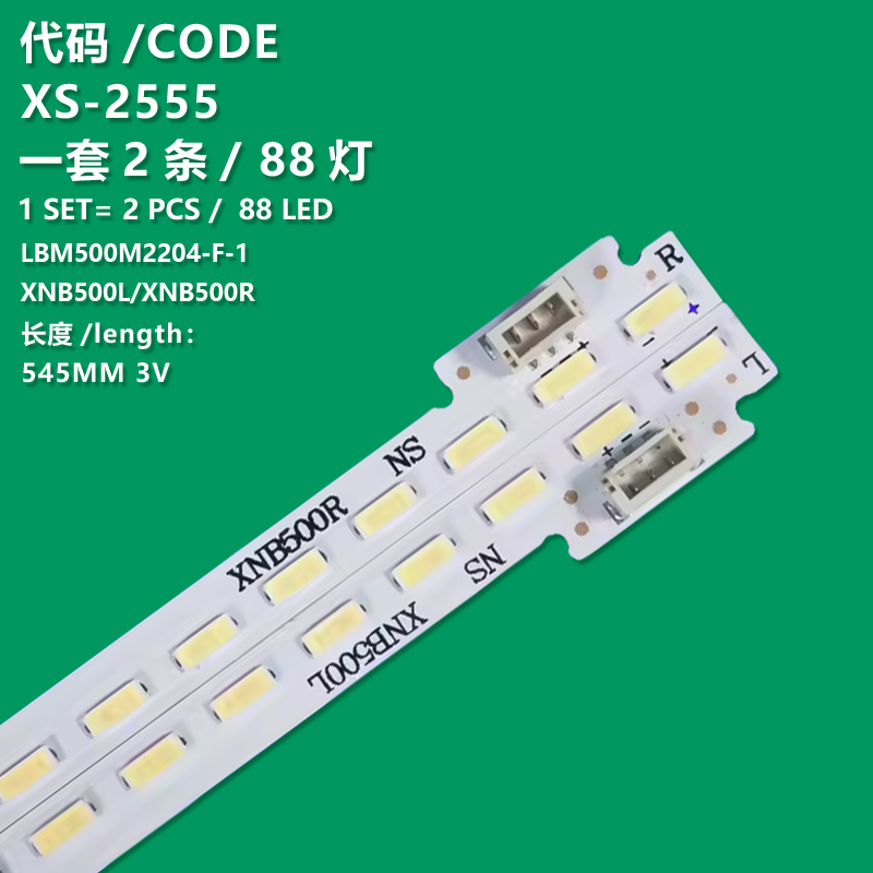 XS-2555 The new LCD TV backlight strip XNB500R XNB500L is suitable for LETV 4X50L504FCNN LETV S50Air