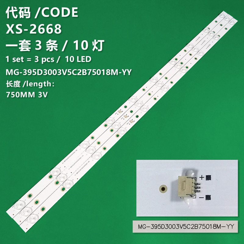 XS-2668 New LCD TV backlight strip MG-395D3003V5C2B75018M-YY for SHEPR32-701688 Sharp L4210 GP-4288 SHEPR32-7016